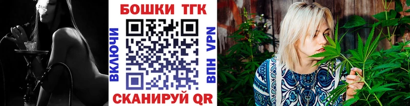Цена Северская Кокаин  Бошки Шишки  APVP  Гашиш  Меф 