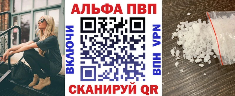 Alpha PVP мука кракен tor Северская