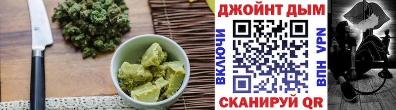 Еда ТГК марихуана  Северская 