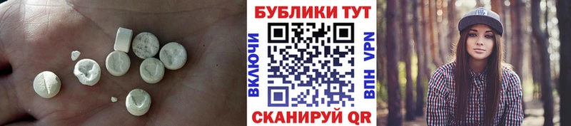 Экстази круглые  blacksprut зеркало  Северская 