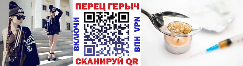 наркота  Северская  ГЕРОИН герыч 