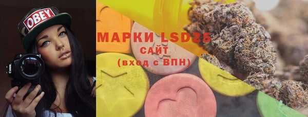 гашиш Абаза