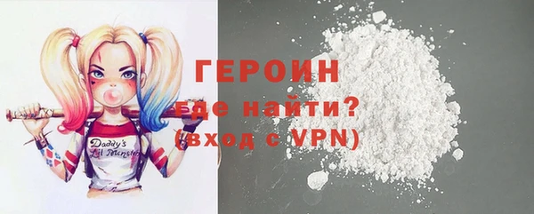 альфа пвп VHQ Абдулино