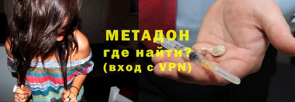 альфа пвп VHQ Абдулино