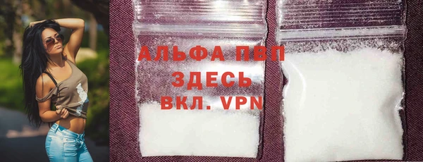 apvp Алексин