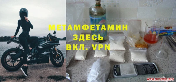 альфа пвп VHQ Абдулино