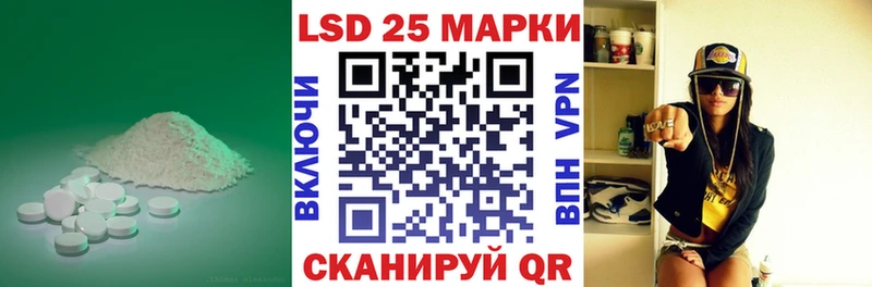 это клад  купить наркоту  Северская  ЛСД экстази кислота 