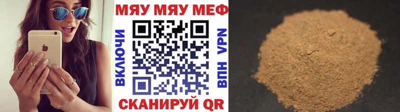 МЕФ VHQ  площадка клад  блэк спрут онион  Северская  даркнет сайт 