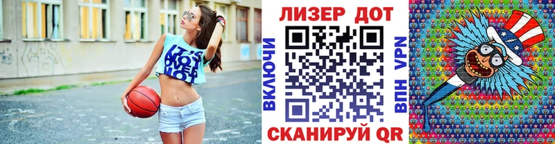 Марки NBOMe 1500мкг  Северская 