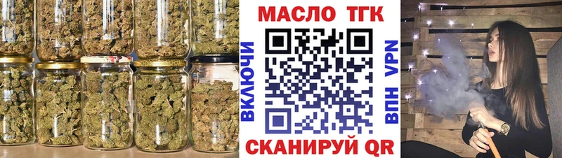 Дистиллят ТГК жижа  наркошоп  Северская 