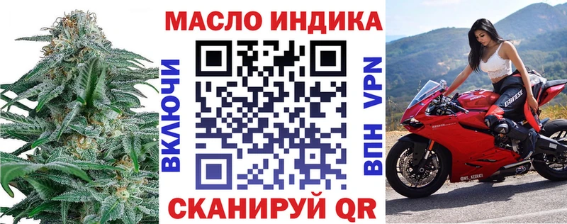 Дистиллят ТГК вейп с тгк Северская