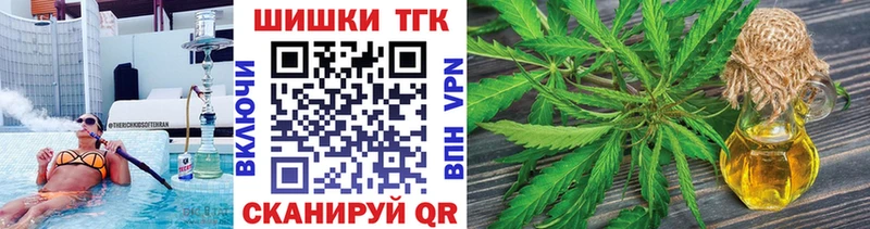 Канабис семена  сколько стоит  Северская 